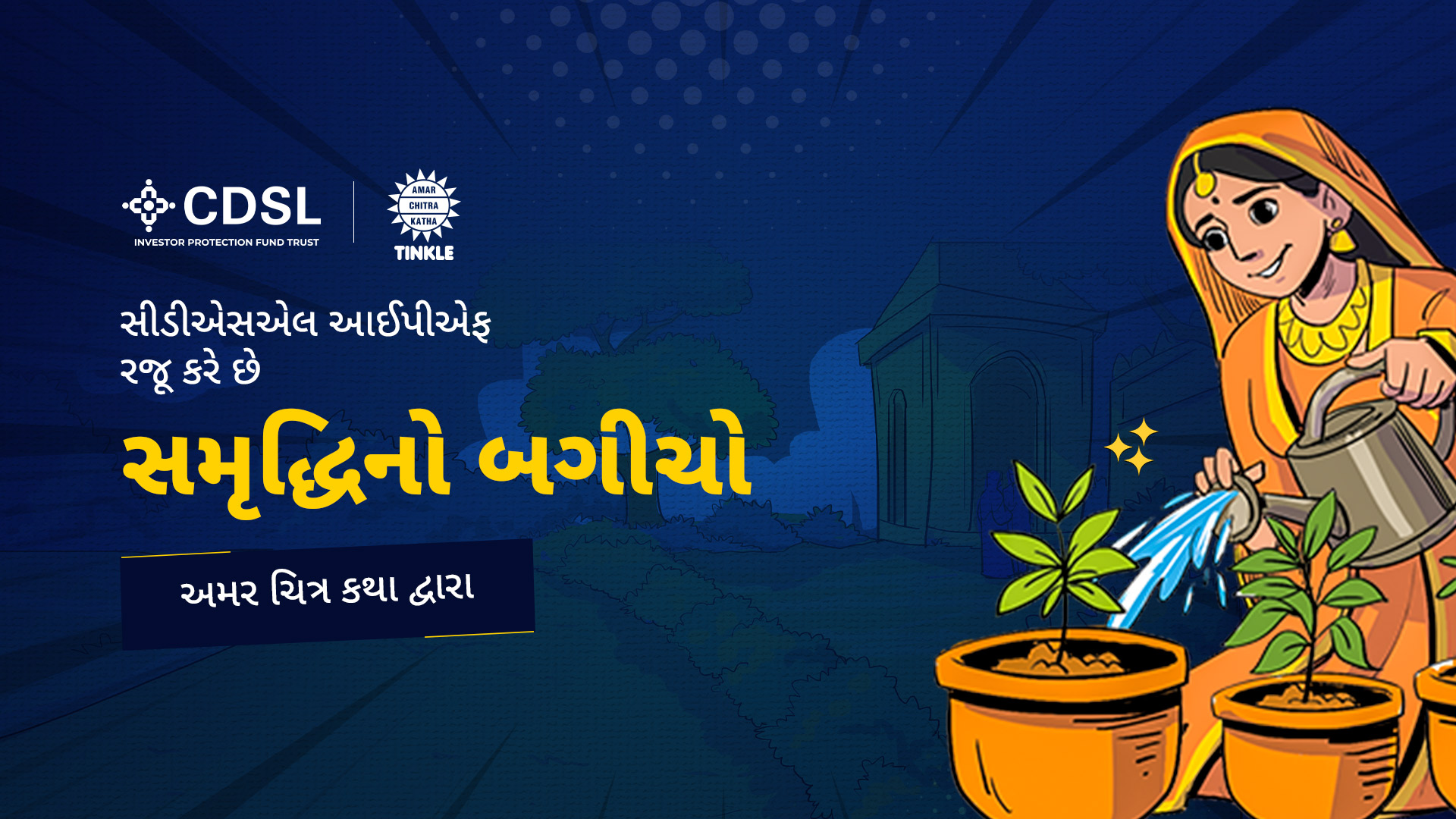 Cover page of The Garden Of Prosperity comic